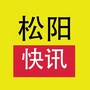松阳快讯ico