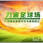 盛达体育文化ico