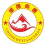 崇德培训学校ico