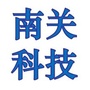 长春市南关区科技局ico