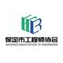 保定市工程师协会ico