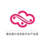 灏谷嘉兴电竞新文化产业园公众号ico