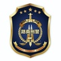 路南反诈中心ico