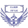 海勃湾刑侦公众号ico