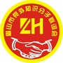眉山知联会ico