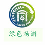 杨浦绿色账户公众号ico