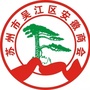 苏州市吴江区安徽商会ico