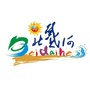 北戴河魅力旅游之声ico