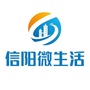 信阳微生活ico