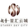 越秀星汇云城ico