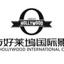 石河子市东方好莱坞影城ico