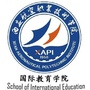 西航职院国际教育学院ico