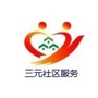 大丰三元社区服务ico