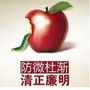 清风上官地ico