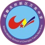 四川天府新区万安中学公众号ico