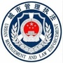 铜陵城管ico