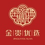 金贵优选ico
