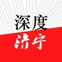 深度济宁ico