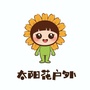 花秋秋创意工作室ico