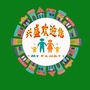 兴盛欢迎您ico