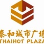 泰和城市广场ico