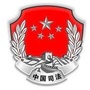 兴港普法ico