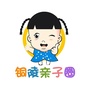 铜陵亲子圈ico
