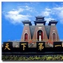 山西首条公众号ico