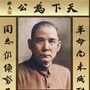 百色民革ico