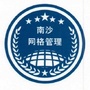 南沙网格ico