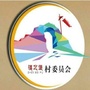 西夏镇北堡村ico