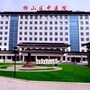榆林市横山区中医院ico