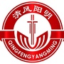 清风阳明ico