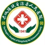 恭城瑶族自治县人民医院ico