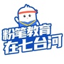 七台河粉笔ico
