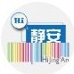 Hi静安ico