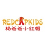 青岛李沧区小红帽幼儿园ico