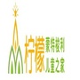 柠檬蒙特梭利ico