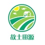 故土田源景区ico