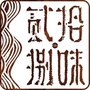宜宾燃面公司ico