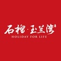滨州石榴玉兰湾ico
