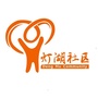 桂城灯湖社区ico