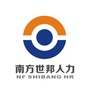 南方世邦人才ico