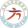 大良大学生联合会ico