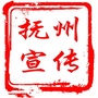 抚州宣传ico