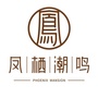 凤栖潮鸣ico