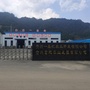 贵州一品红农业开发有限公司ico