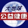 大地球社区志愿服务ico