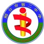 邢台市第二中学公众号ico
