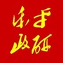 江西乐平政研公众号ico